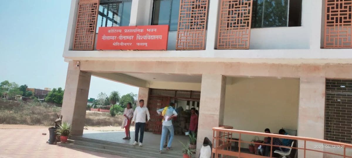 NPU Exam 2026: नीलांबर-पीतांबर यूनिवर्सिटी परीक्षा की डेटशीट और एडमिट कार्ड जारी, ऐसे करें डाउनलोड